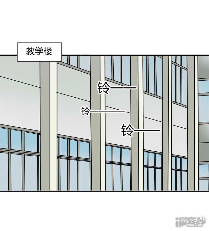 第143话 被谁收买了？-第140话