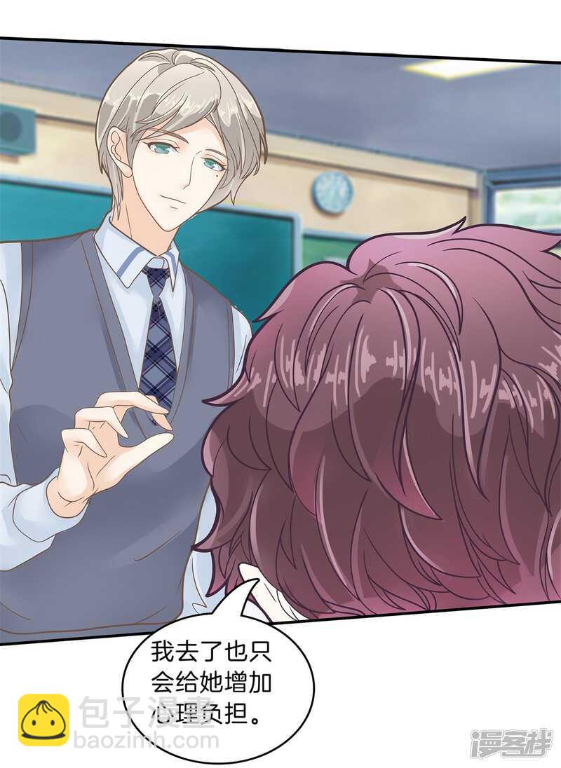 第143话 被谁收买了？-第140话