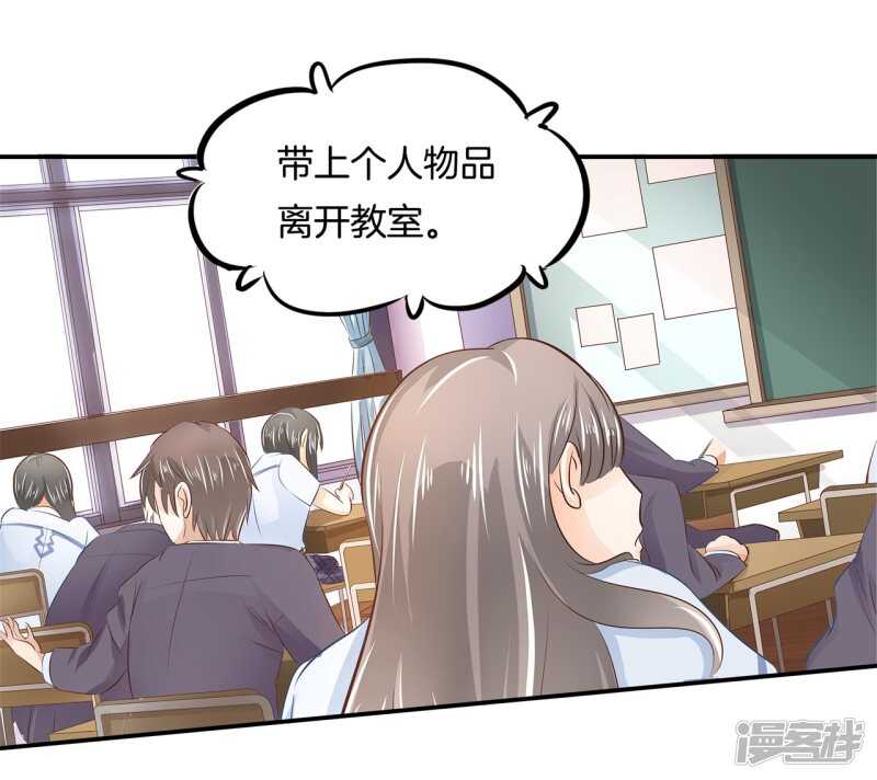 第143话 被谁收买了？-第140话