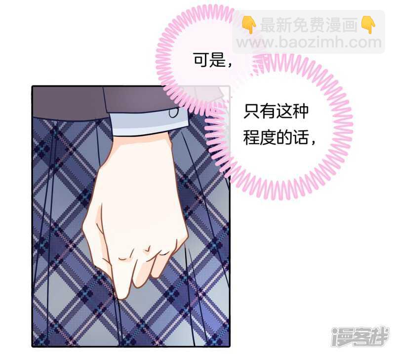 第143话 被谁收买了？-第140话