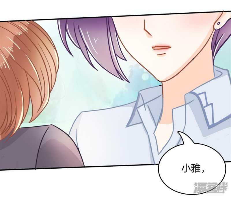 第143话 被谁收买了？-第140话