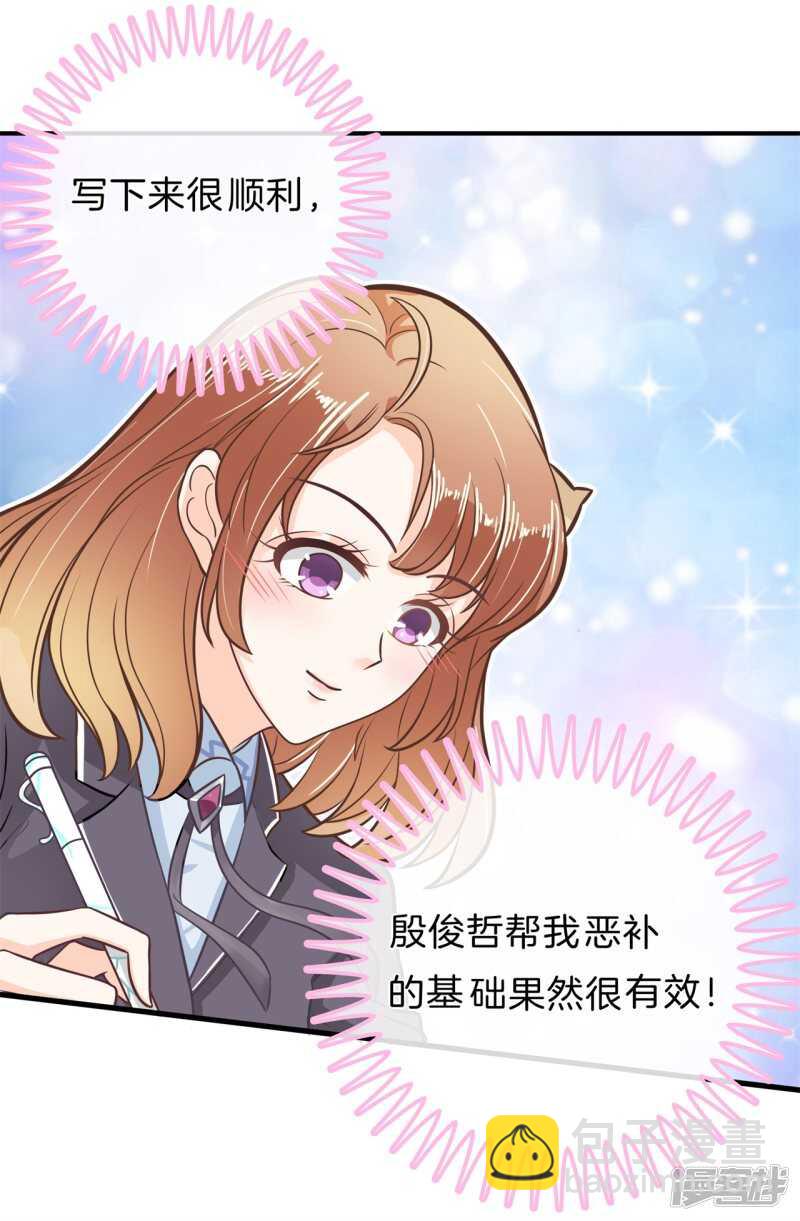 第145话 刻薄的高年级-第142话