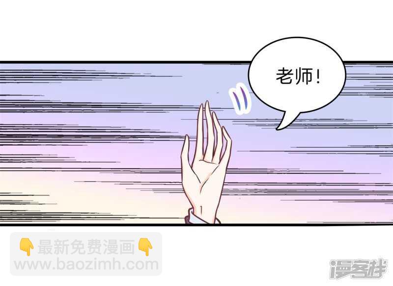 第145话 刻薄的高年级-第142话