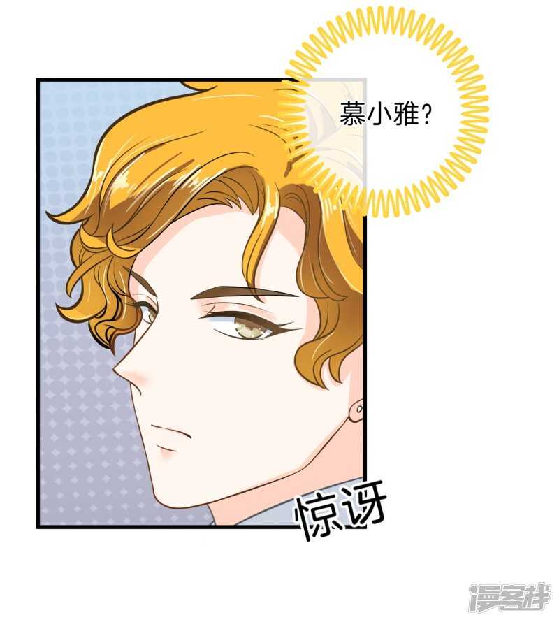 第145话 刻薄的高年级-第142话