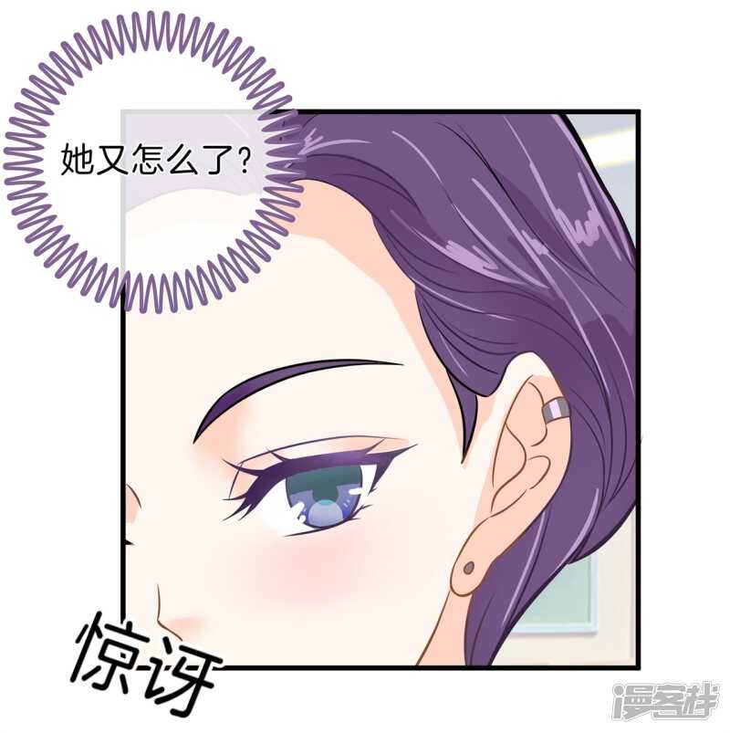 第145话 刻薄的高年级-第142话