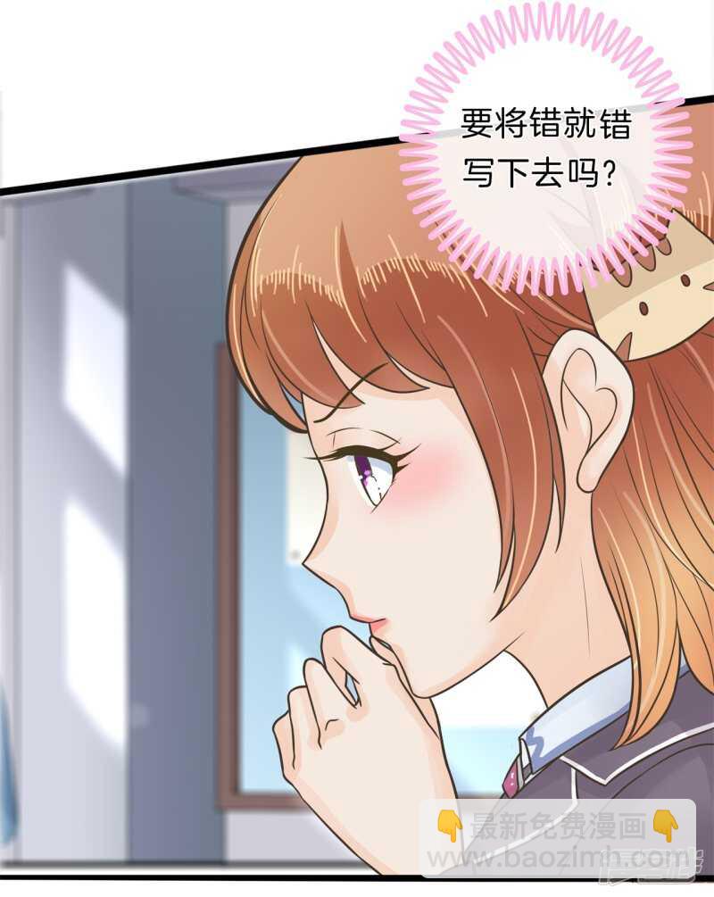 第145话 刻薄的高年级-第142话