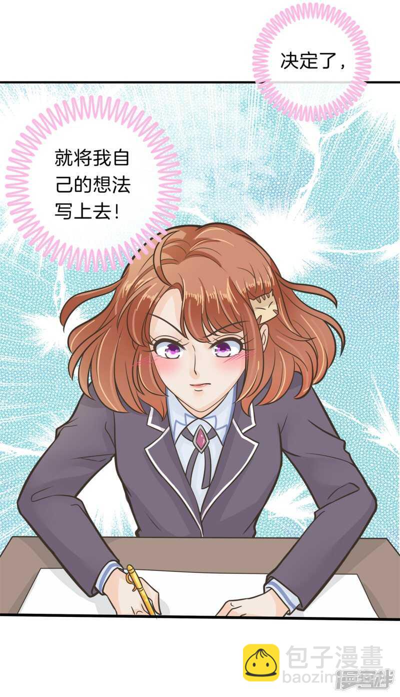 第145话 刻薄的高年级-第142话