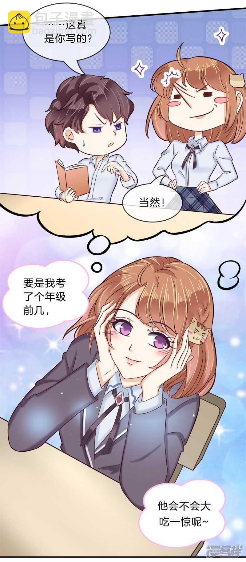 第145话 刻薄的高年级-第142话