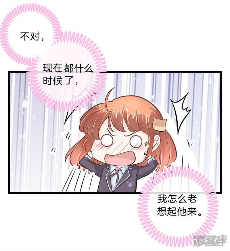 第145话 刻薄的高年级-第142话