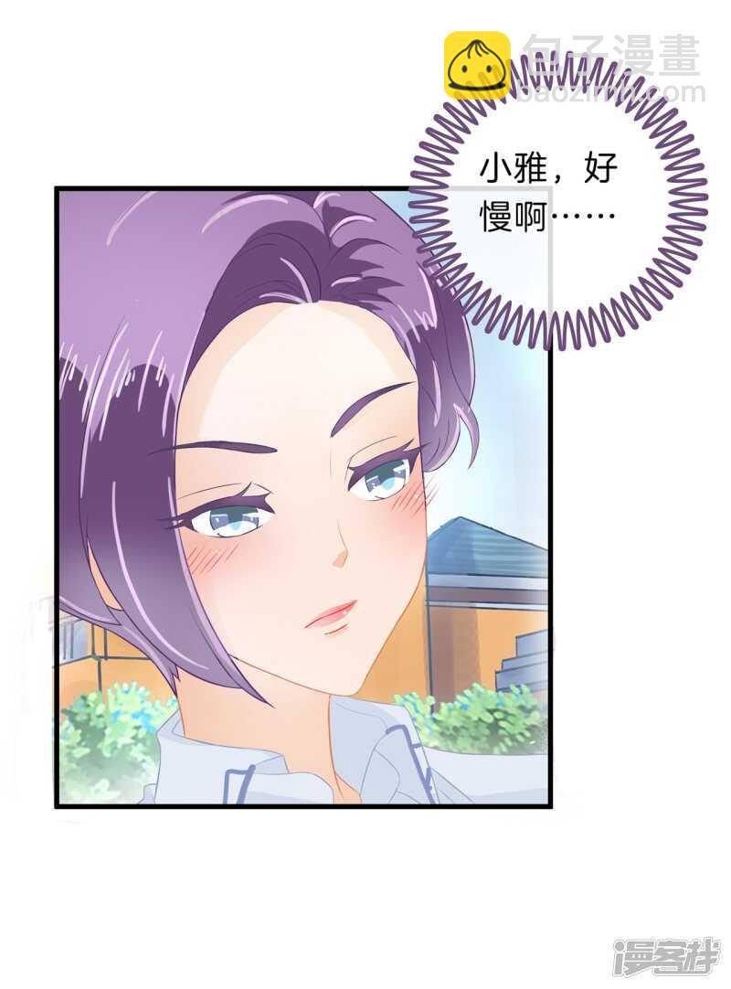第147话 怎么可能输给这种人-第144话