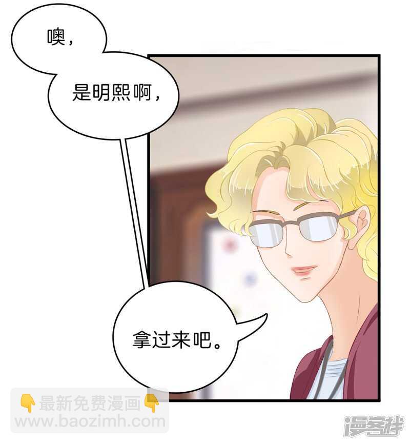 第147话 怎么可能输给这种人-第144话
