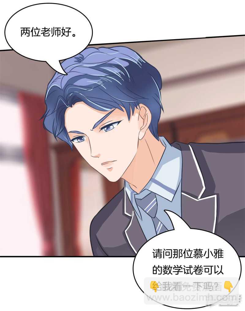 第147话 怎么可能输给这种人-第144话