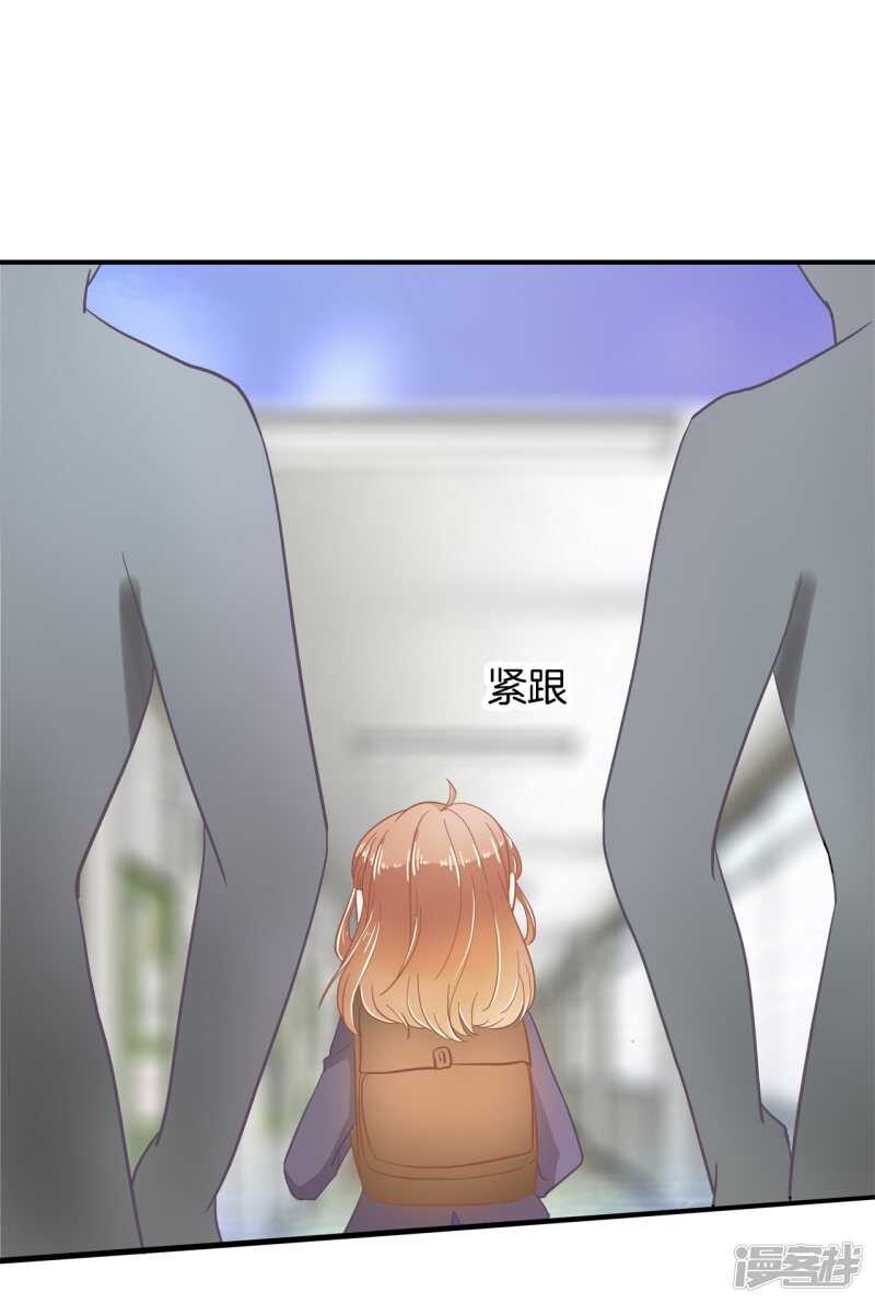第147话 怎么可能输给这种人-第144话