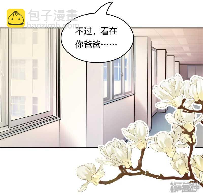 第147话 怎么可能输给这种人-第144话