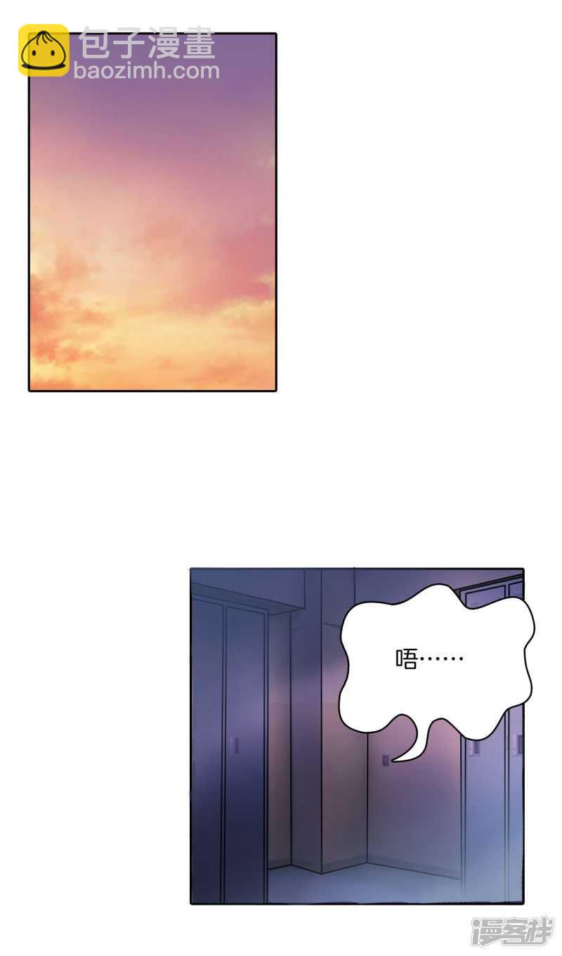 第147话 怎么可能输给这种人-第144话