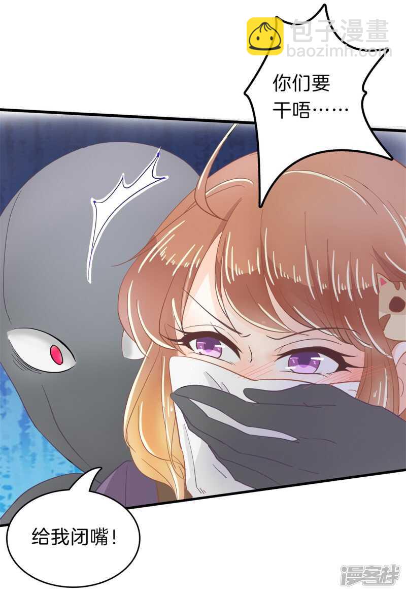 第147话 怎么可能输给这种人-第144话