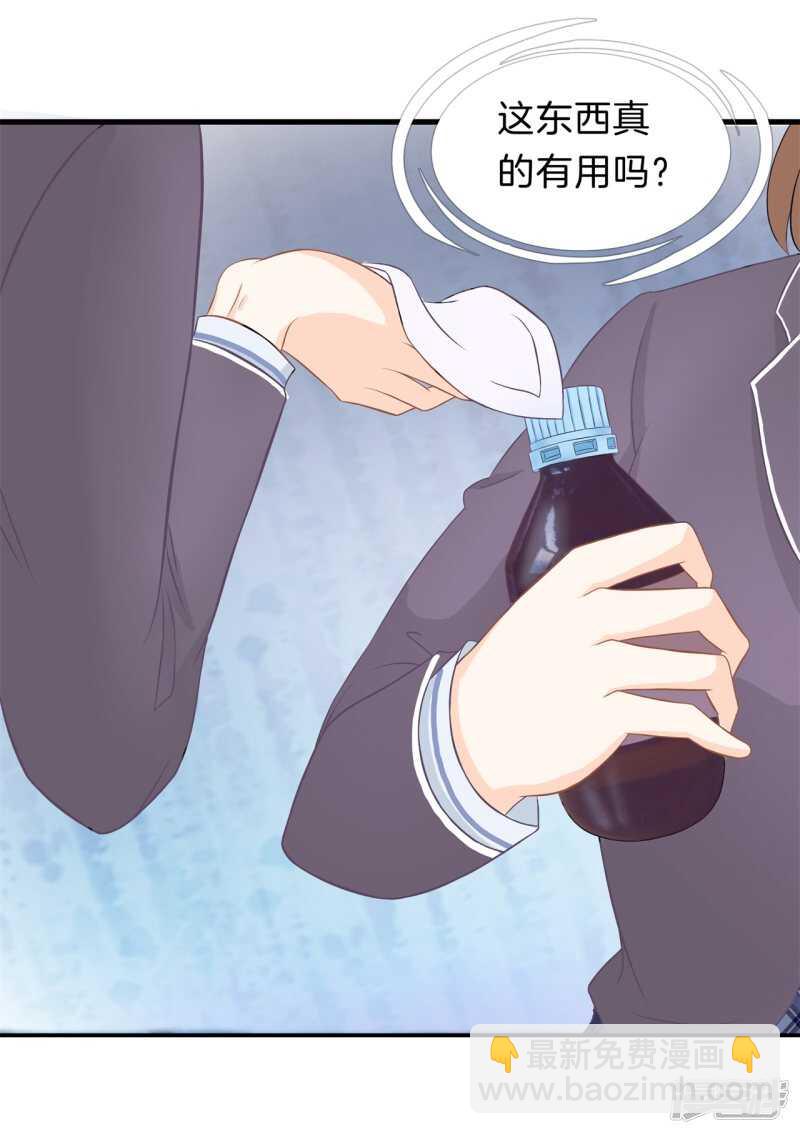 第147话 怎么可能输给这种人-第144话