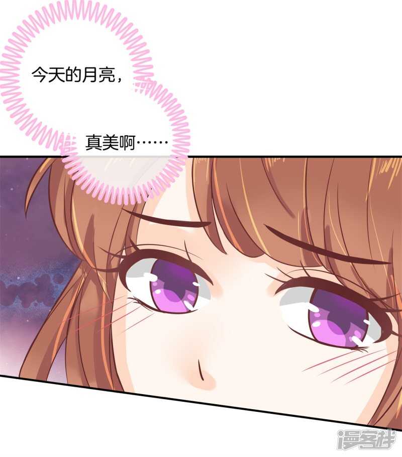 第149话 尹智楠的必杀技-第146话