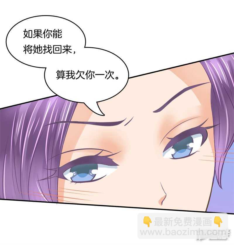 第149话 尹智楠的必杀技-第146话