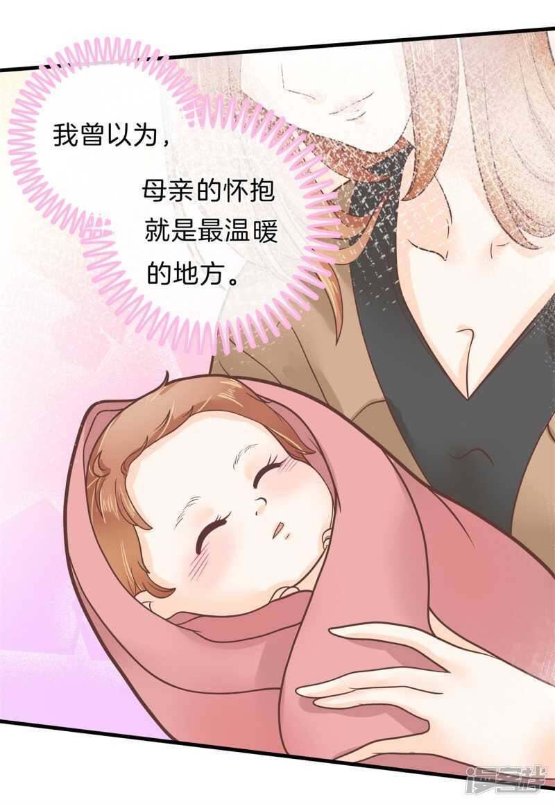 第149话 尹智楠的必杀技-第146话