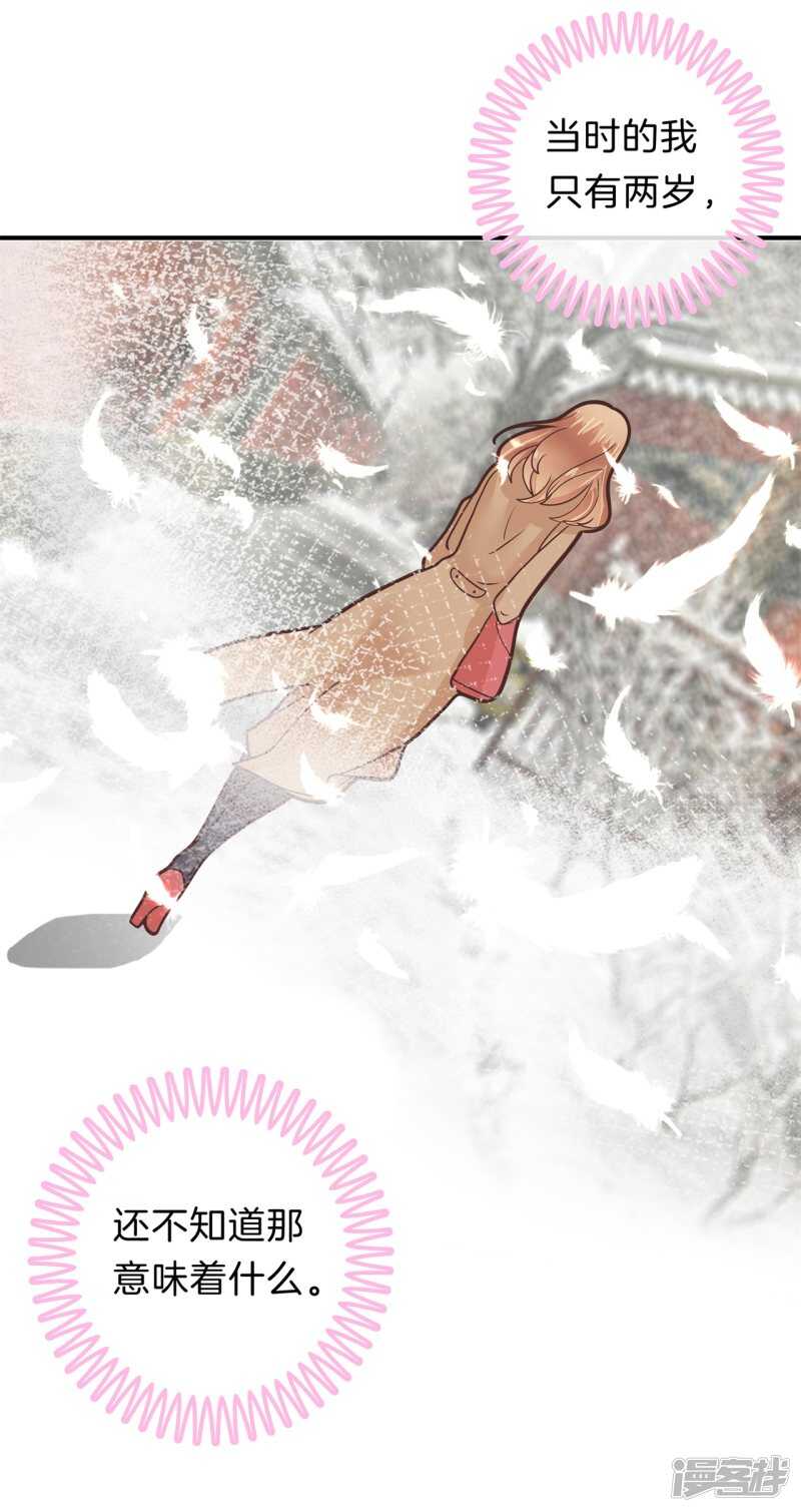 第149话 尹智楠的必杀技-第146话