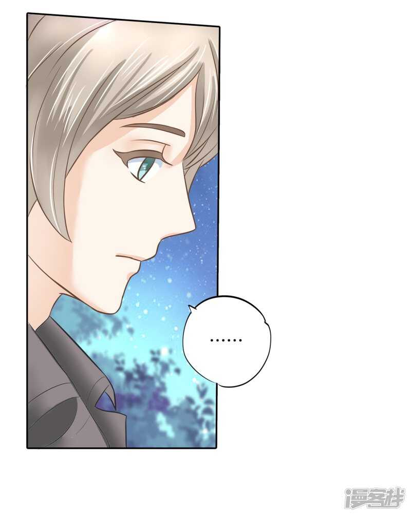 第149话 尹智楠的必杀技-第146话