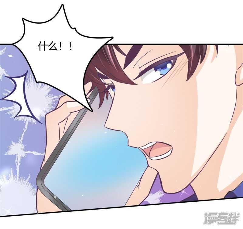 第149话 尹智楠的必杀技-第146话