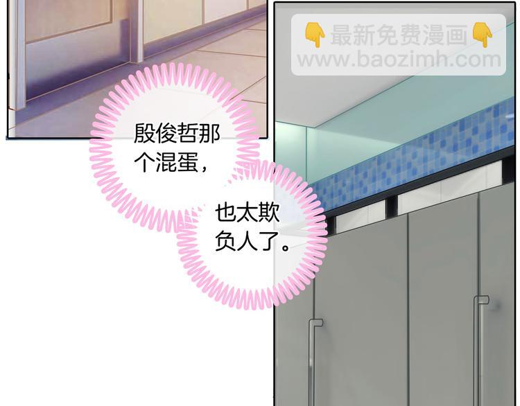 第16话 欺人太甚，过了，过了(1/2)-第16话