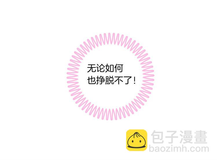 第16话 欺人太甚，过了，过了(1/2)-第16话
