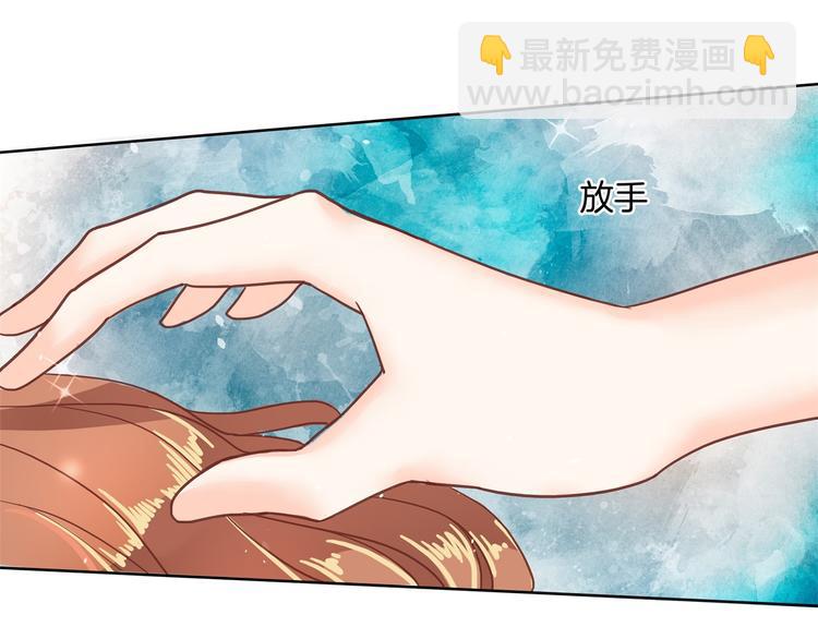 第16话 欺人太甚，过了，过了(1/2)-第16话