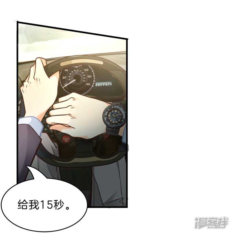 第151话 最后一丝希望-第148话