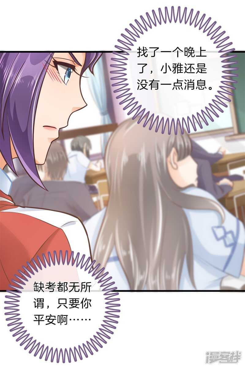 第151话 最后一丝希望-第148话