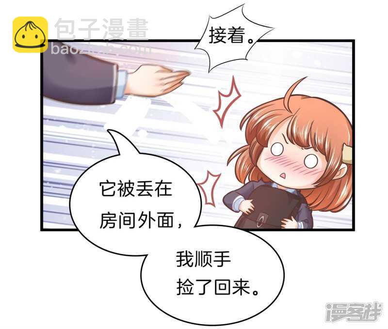 第151话 最后一丝希望-第148话