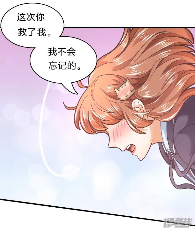 第151话 最后一丝希望-第148话