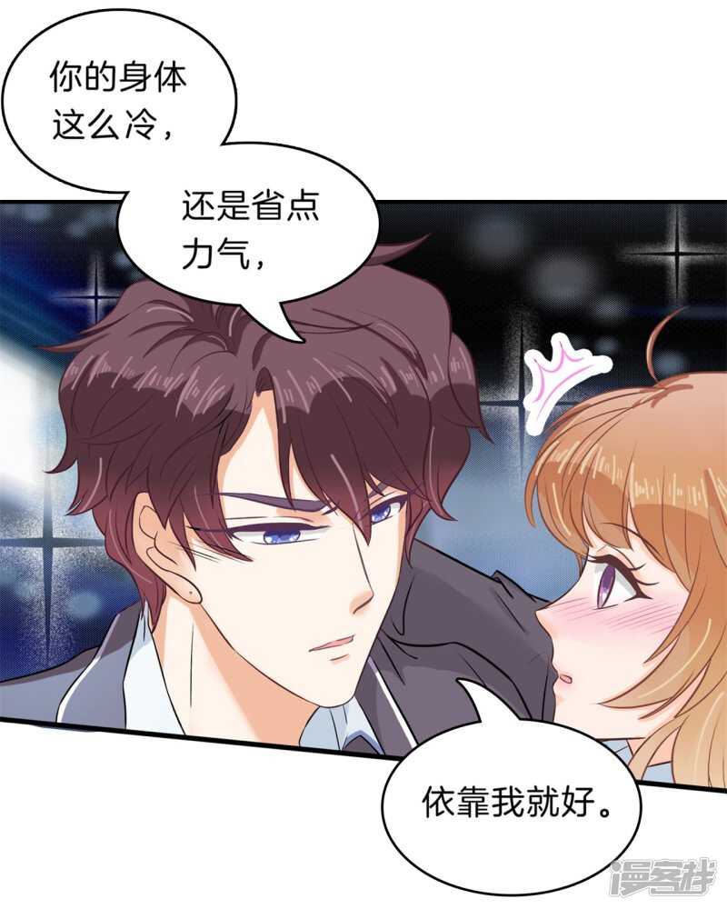 第151话 最后一丝希望-第148话