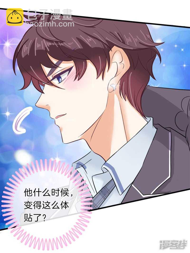 第151话 最后一丝希望-第148话