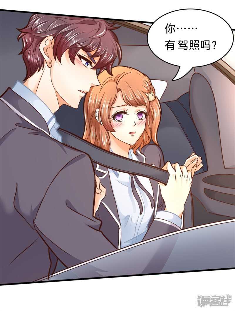第151话 最后一丝希望-第148话