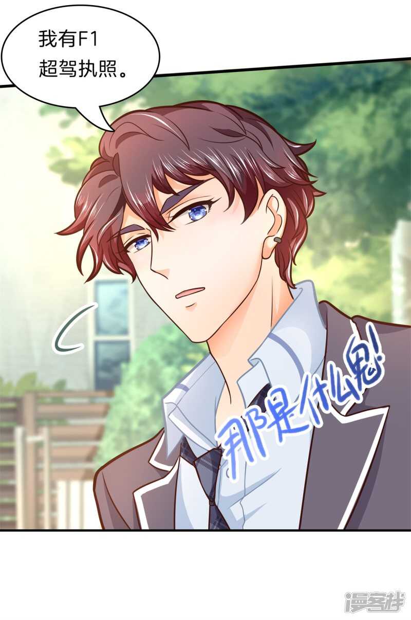 第151话 最后一丝希望-第148话