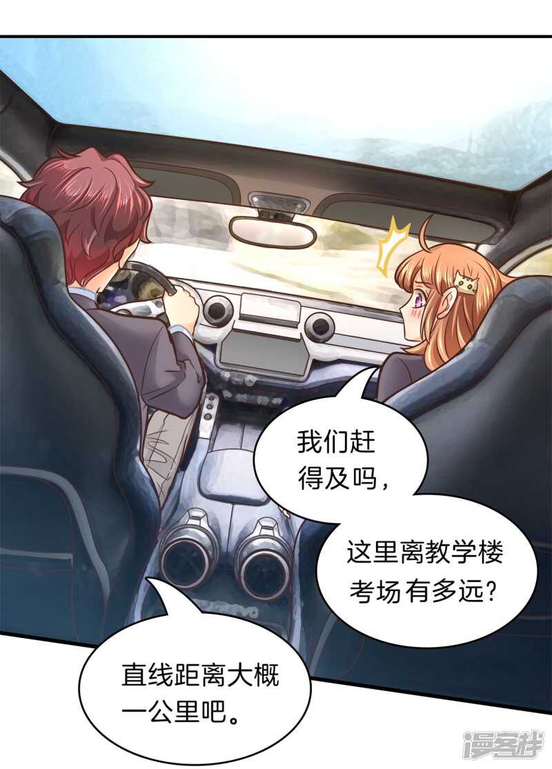第151话 最后一丝希望-第148话