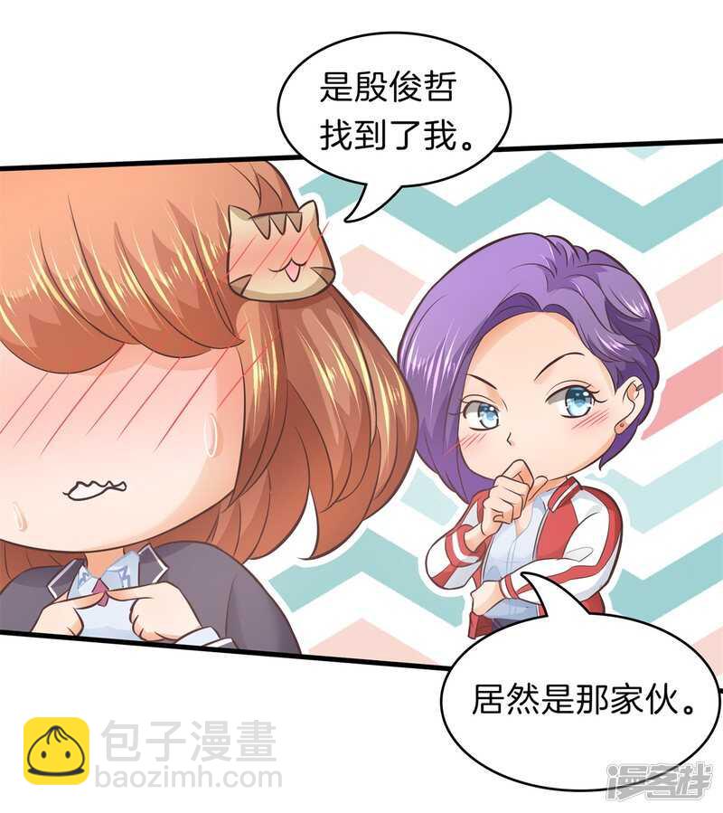 第153话 全力的游戏-第150话