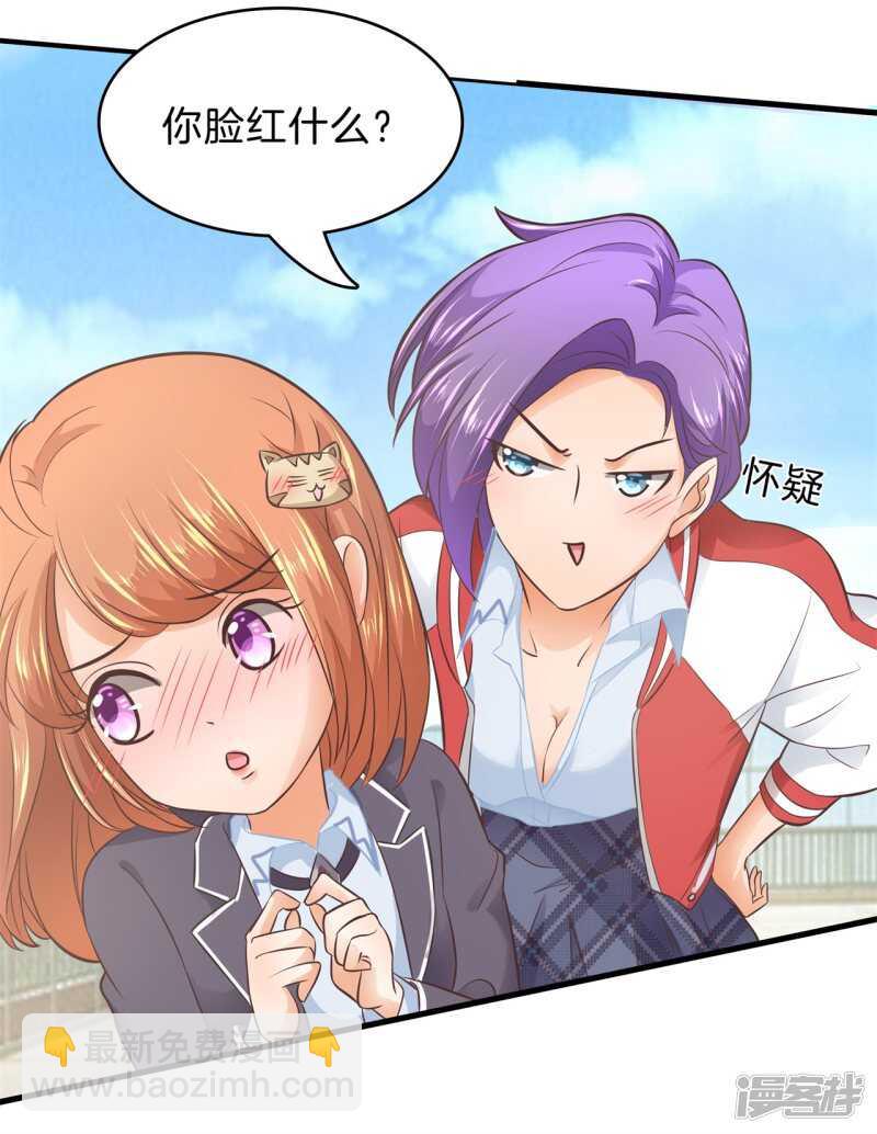 第153话 全力的游戏-第150话