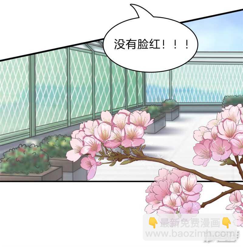第153话 全力的游戏-第150话
