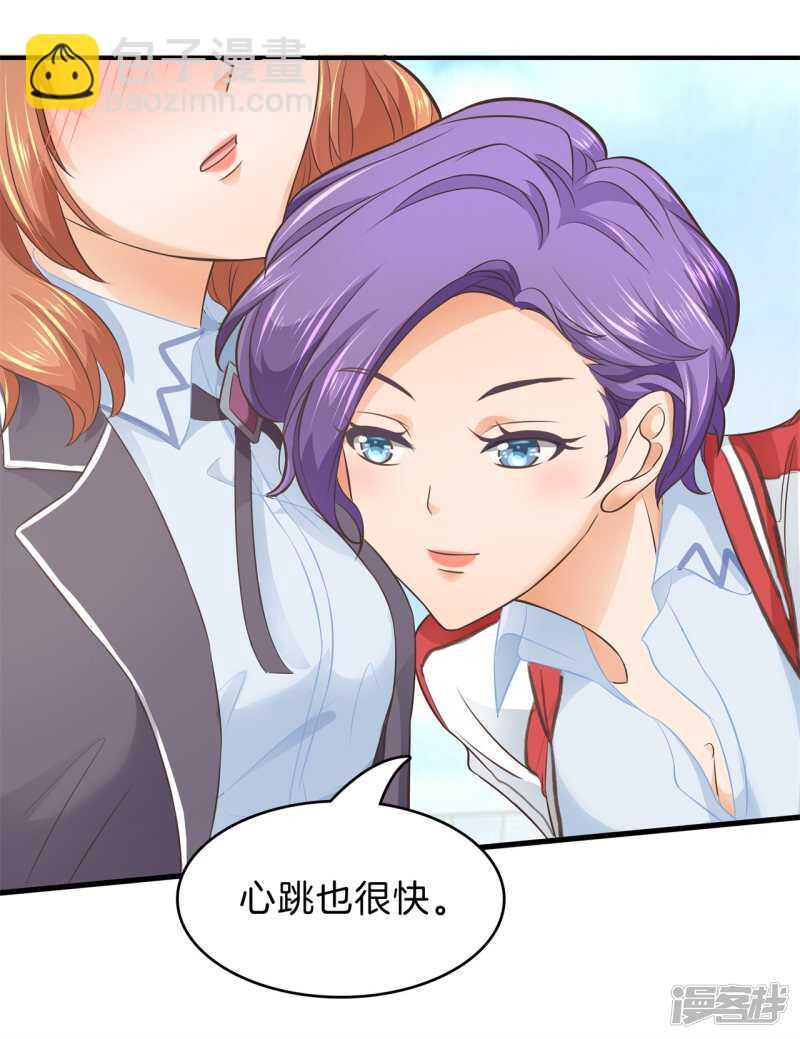 第153话 全力的游戏-第150话