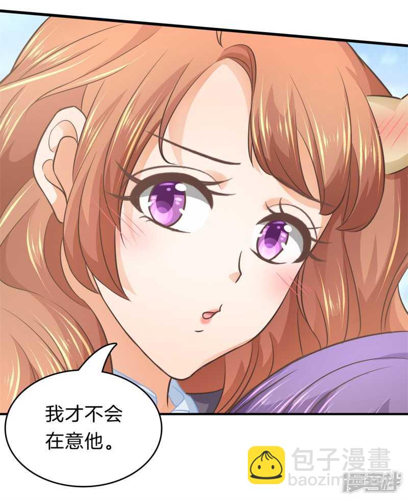 第153话 全力的游戏-第150话