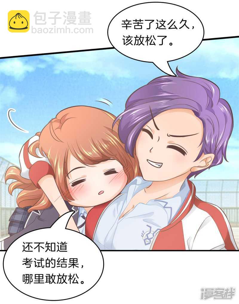 第153话 全力的游戏-第150话