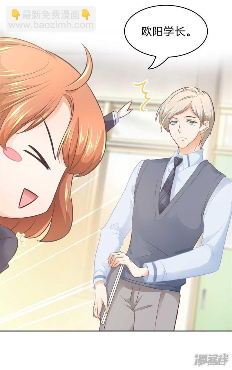 第153话 全力的游戏-第150话