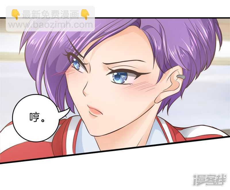 第153话 全力的游戏-第150话