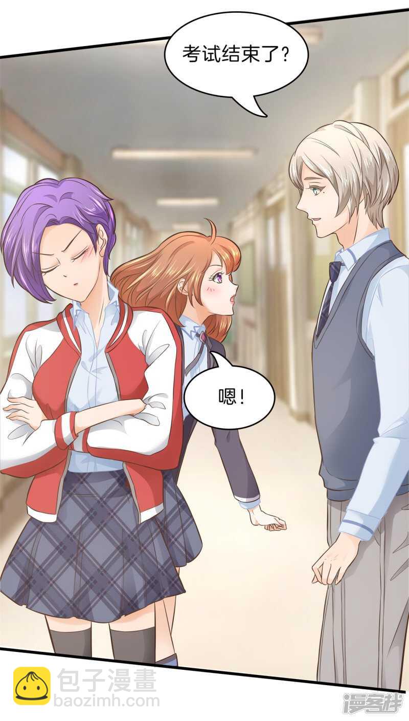 第153话 全力的游戏-第150话