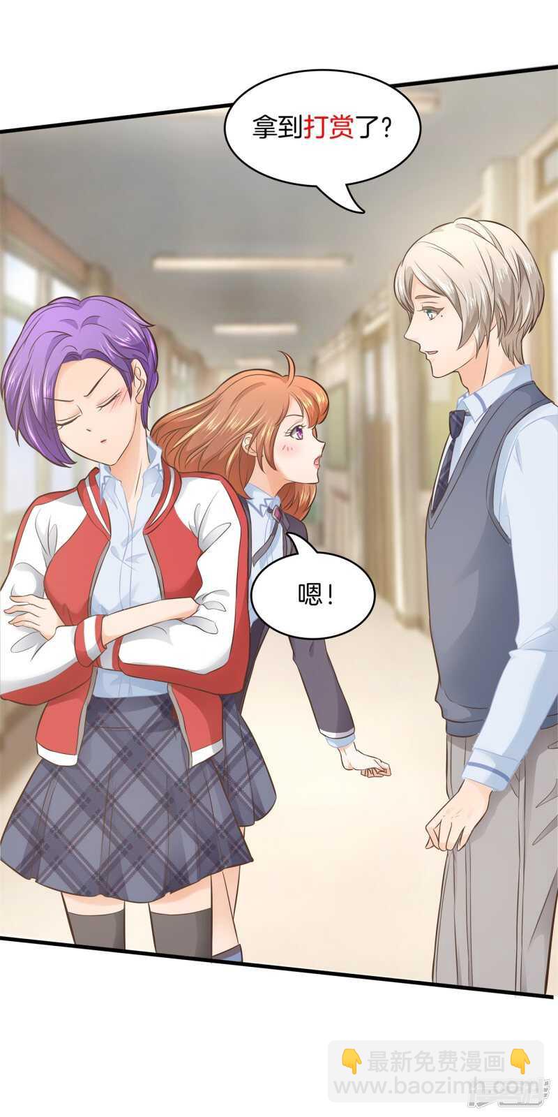 第153话 全力的游戏-第150话