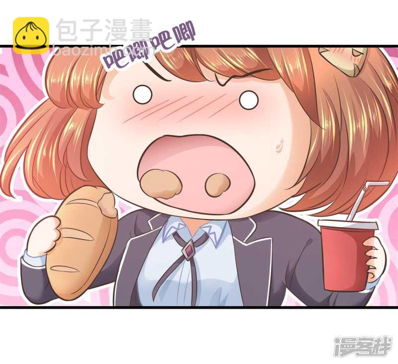 第153话 全力的游戏-第150话